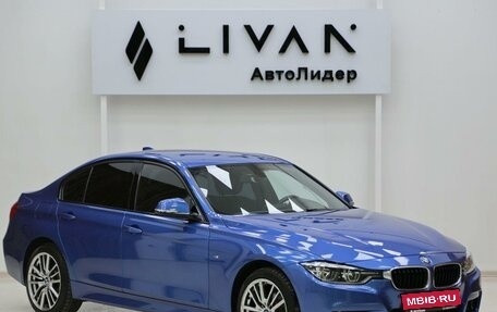 BMW 3 серия, 2017 год, 1 995 000 рублей, 1 фотография