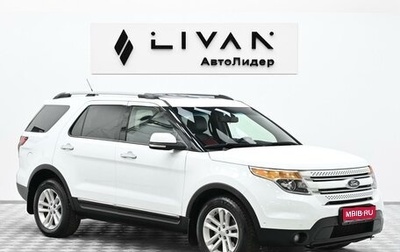 Ford Explorer VI, 2014 год, 1 395 000 рублей, 1 фотография