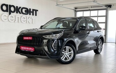 Haval Jolion, 2024 год, 2 220 000 рублей, 1 фотография