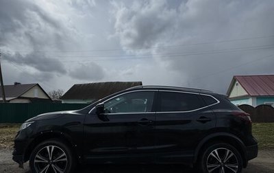 Nissan Qashqai, 2021 год, 1 500 000 рублей, 1 фотография