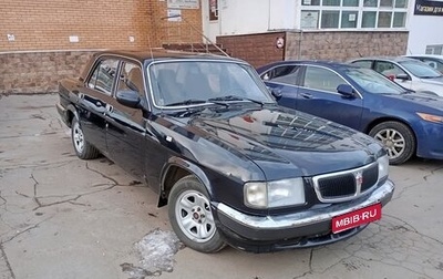 ГАЗ 3110 «Волга», 2003 год, 150 000 рублей, 1 фотография