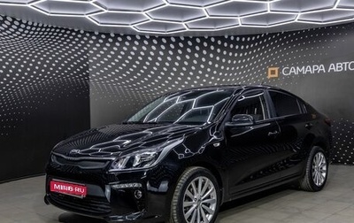 KIA Rio IV, 2017 год, 1 151 000 рублей, 1 фотография