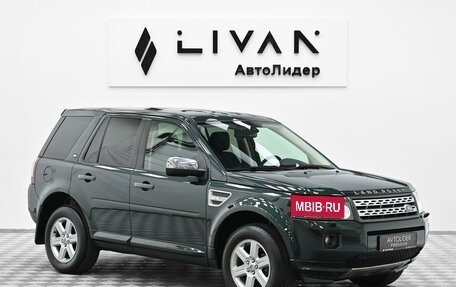 Land Rover Freelander II рестайлинг 2, 2012 год, 1 305 000 рублей, 1 фотография