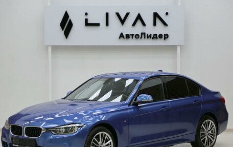 BMW 3 серия, 2017 год, 1 995 000 рублей, 3 фотография