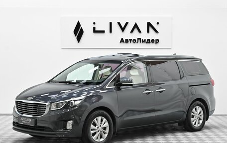 KIA Carnival III, 2017 год, 1 955 000 рублей, 3 фотография