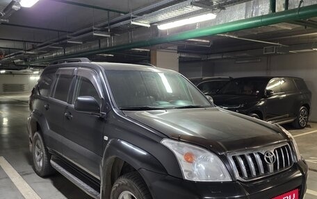 Toyota Land Cruiser Prado 120 рестайлинг, 2004 год, 2 600 000 рублей, 8 фотография