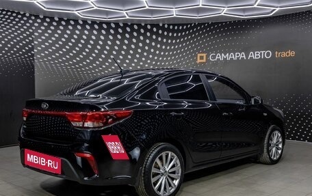 KIA Rio IV, 2017 год, 1 151 000 рублей, 2 фотография