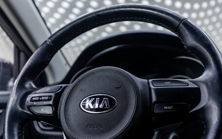 KIA Rio IV, 2017 год, 1 151 000 рублей, 12 фотография