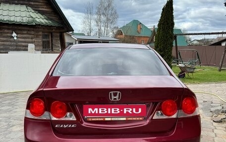 Honda Civic VIII, 2008 год, 610 000 рублей, 5 фотография