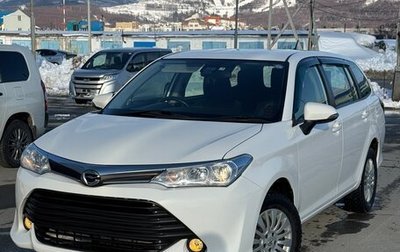Toyota Corolla, 2016 год, 1 150 000 рублей, 1 фотография