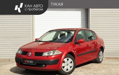 Renault Megane II, 2005 год, 455 000 рублей, 1 фотография