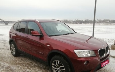 BMW X3, 2013 год, 1 900 000 рублей, 1 фотография