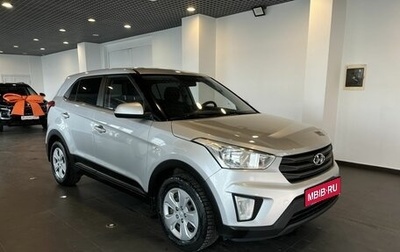 Hyundai Creta I рестайлинг, 2019 год, 1 859 000 рублей, 1 фотография