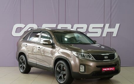 KIA Sorento II рестайлинг, 2014 год, 1 790 111 рублей, 1 фотография