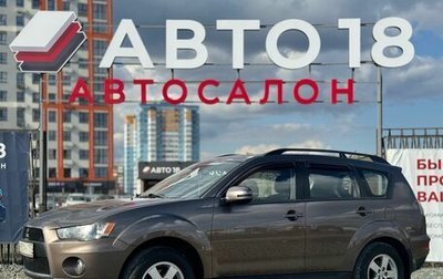Mitsubishi Outlander III рестайлинг 3, 2011 год, 1 369 000 рублей, 1 фотография