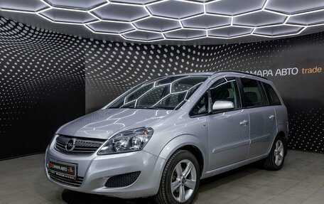 Opel Zafira B, 2012 год, 669 000 рублей, 1 фотография