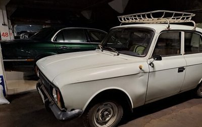 Москвич 412, 1997 год, 50 000 рублей, 1 фотография