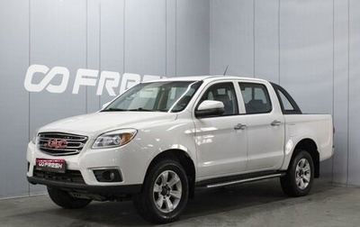 JAC T6, 2020 год, 1 490 000 рублей, 1 фотография