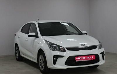 KIA Rio IV, 2020 год, 1 599 900 рублей, 1 фотография