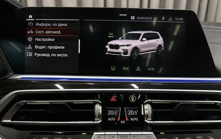 BMW X7, 2020 год, 6 049 888 рублей, 23 фотография