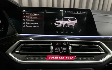 BMW X7, 2020 год, 6 049 888 рублей, 24 фотография