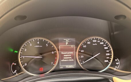 Lexus NX I, 2016 год, 3 000 000 рублей, 8 фотография