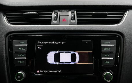 Skoda Octavia, 2016 год, 1 610 000 рублей, 20 фотография