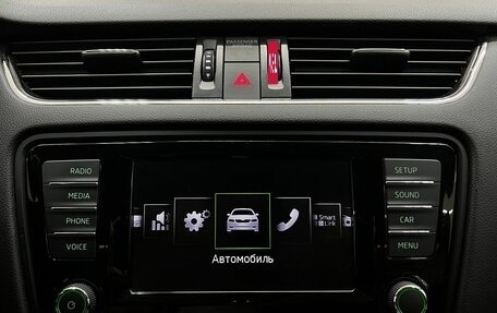 Skoda Octavia, 2016 год, 1 610 000 рублей, 21 фотография