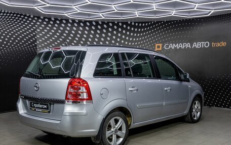 Opel Zafira B, 2012 год, 669 000 рублей, 2 фотография
