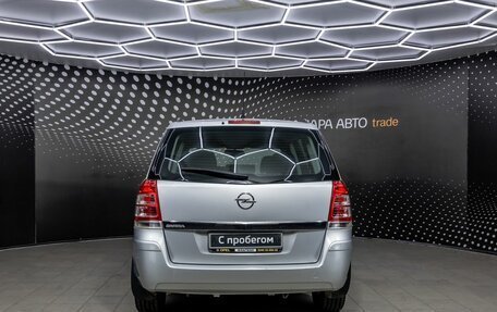 Opel Zafira B, 2012 год, 669 000 рублей, 8 фотография