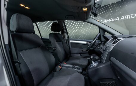 Opel Zafira B, 2012 год, 669 000 рублей, 19 фотография