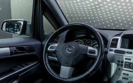 Opel Zafira B, 2012 год, 669 000 рублей, 13 фотография