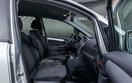 Opel Zafira B, 2012 год, 669 000 рублей, 22 фотография