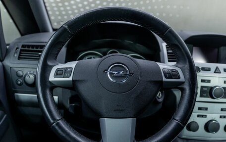 Opel Zafira B, 2012 год, 669 000 рублей, 11 фотография