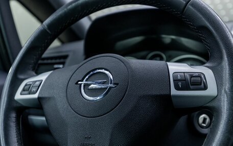 Opel Zafira B, 2012 год, 669 000 рублей, 12 фотография