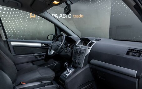 Opel Zafira B, 2012 год, 669 000 рублей, 18 фотография