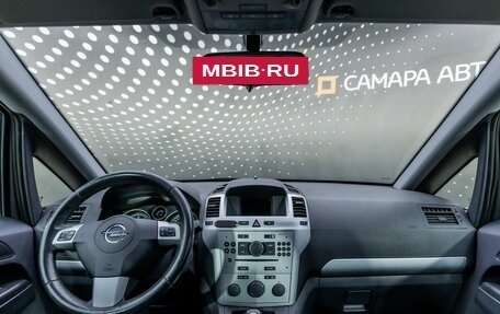 Opel Zafira B, 2012 год, 669 000 рублей, 14 фотография