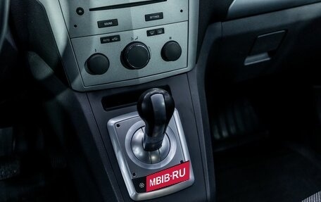 Opel Zafira B, 2012 год, 669 000 рублей, 17 фотография