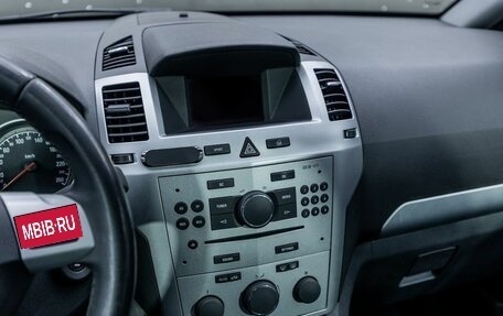 Opel Zafira B, 2012 год, 669 000 рублей, 16 фотография