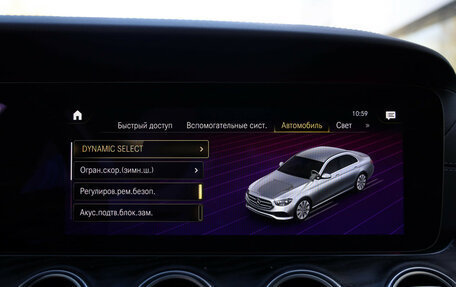 Mercedes-Benz E-Класс, 2020 год, 3 849 000 рублей, 20 фотография
