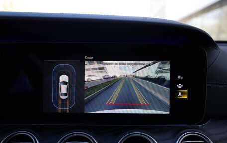 Mercedes-Benz E-Класс, 2020 год, 3 849 000 рублей, 19 фотография