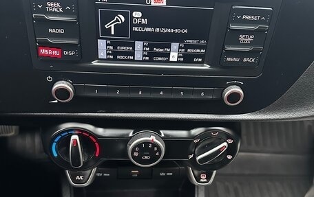 KIA Rio IV, 2021 год, 999 000 рублей, 7 фотография