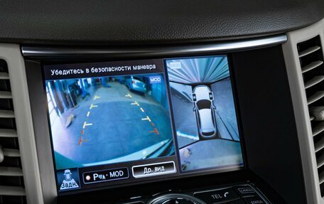 Infiniti QX70, 2014 год, 2 969 000 рублей, 18 фотография