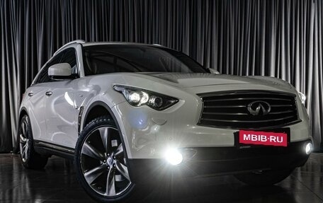 Infiniti QX70, 2014 год, 2 969 000 рублей, 25 фотография