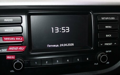 KIA Rio IV, 2020 год, 1 599 900 рублей, 13 фотография