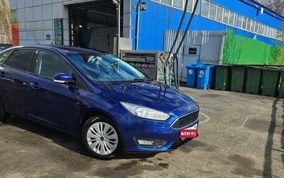 Ford Focus III, 2017 год, 869 000 рублей, 1 фотография