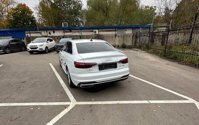 Audi A4, 2020 год, 3 300 000 рублей, 1 фотография