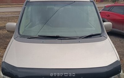 Honda Stepwgn II рестайлинг, 2001 год, 540 000 рублей, 1 фотография