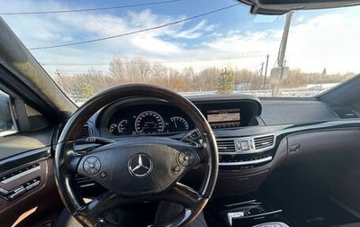Mercedes-Benz S-Класс, 2011 год, 1 100 000 рублей, 1 фотография