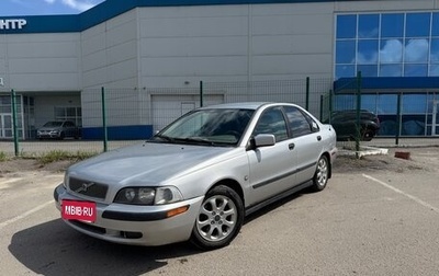 Volvo S40 II, 2001 год, 350 000 рублей, 1 фотография